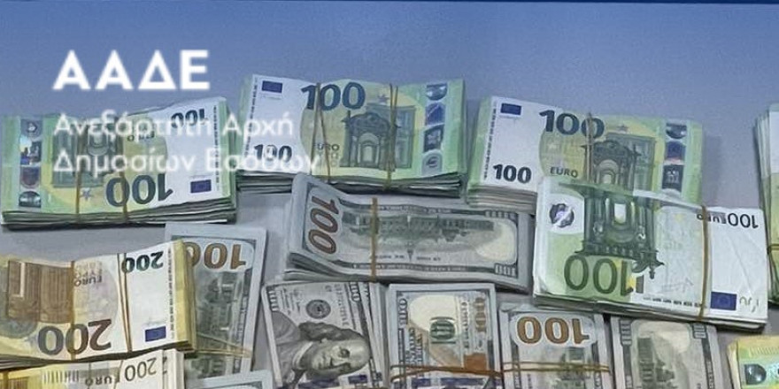 ΑΑΔΕ: 1.000.000 ευρώ ρευστά διαθέσιμα δεσμεύθηκαν από τα Τελωνεία