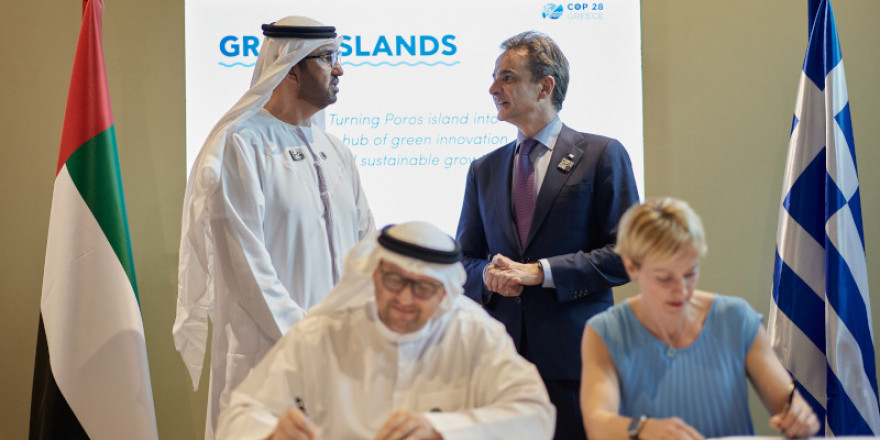 Συμφωνία Ελλάδας - Masdar των ΗΑΕ για τον μετασχηματισμό του Πόρου στο επόμενο «GR-Eco Ιsland» 