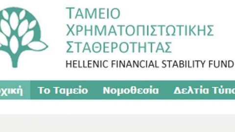 ΤΧΣ: Δωρεά 3 πλήρως εξοπλισμένων θέσεων ΜΕΘ