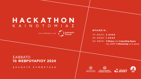 hackathon-trikala.jpg