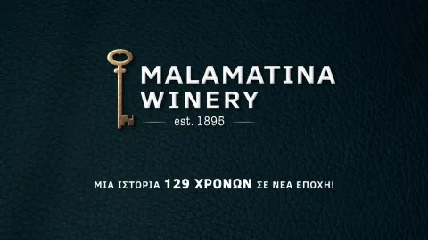 malamatinawinery_1.jpg