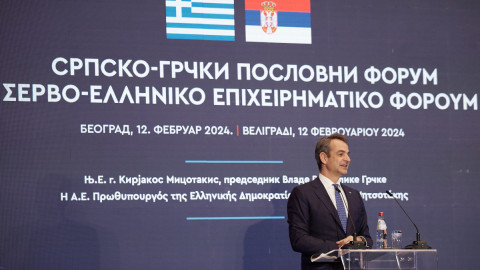 mitsotakis-servia.jpg