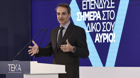 Κυριάκος Μητσοτάκης, πρωθυπουργός