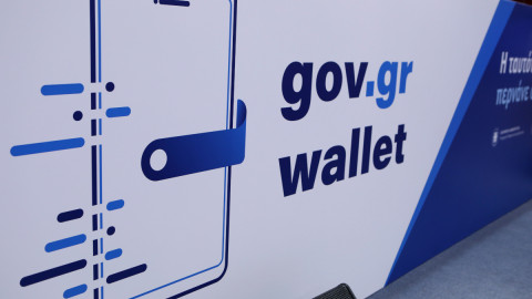 Gov.gr Wallet