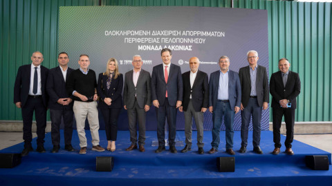 Φωτογραφία από τη σημερινή εκδήλωση