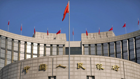 Κεντρική Τράπεζα της Κίνας