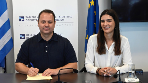 Φωτογραφία ΤΑΙΠΕΔ