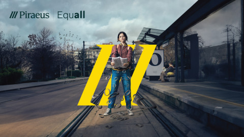 Πρόγραμμα EQUALL