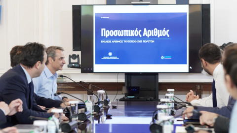 Φωτογραφία από τη σημερινή παρουσίαση