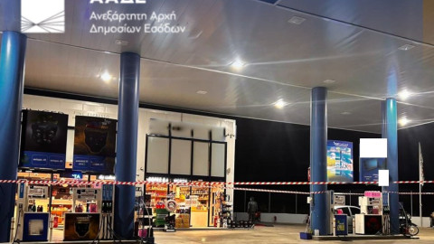 ΑΑΔΕ: Λουκέτο σε 5 πρατήρια καυσίμων και άλλα 5 στο μικροσκόπιο - Διακοπή τροφοδοσίας για 24 πρατήρια