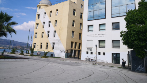 Πανεπιστήμιο Θεσσαλίας