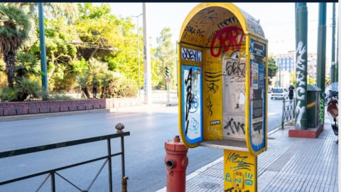 Καρτοτηλέφωνο