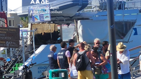 Πηγή φωτογραφίας ΑΑΔΕ