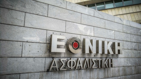 Εθνική Ασφαλιστική 