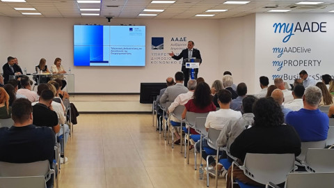 Φωτογραφία από την Ενημερωτική Ημερίδα για τις Τελωνειακές Απλουστεύσεις