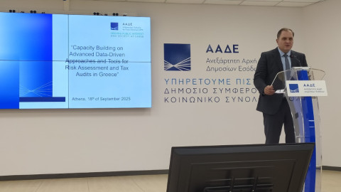 ΑΑΔΕ: Ενισχύεται η μάχη κατά της φοροδιαφυγής με την αξιοποίηση προηγμένων ψηφιακών εργαλείων