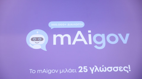 mAigov 