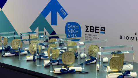 Βραβεία ΣΒΕ