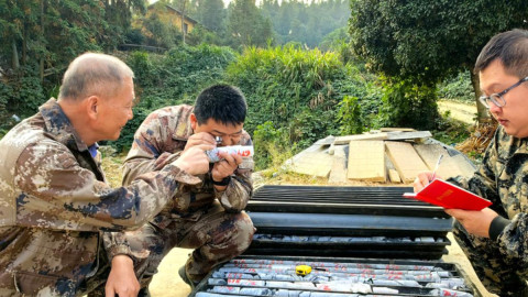 Κινέζοι επιστήμονες 