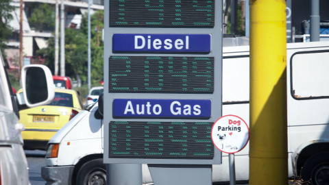 Πρατήριο καυσίμων