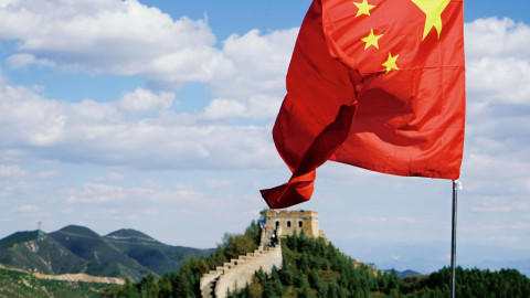 Κίνα, σημαία