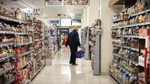 Market Pass 2026 / Φώτο: EUROKINISSI