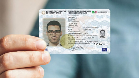 Νέες ταυτότητες / Φώτο. EUROKINISSI