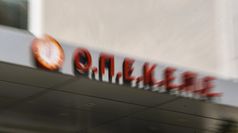 Άρση ασυλίας 11 βουλευτών για τον ΟΠΕΚΕΠΕ / Φώτο: EUROKINISSI