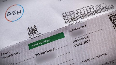 Λογαριασμός ρεύματος / Φώτο: EUROKINISSI