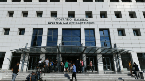 Το Υπουργείο Παιδείας και Θρησκευμάτων 