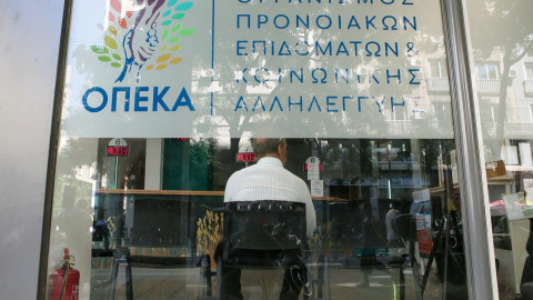 ΟΠΕΚΑ