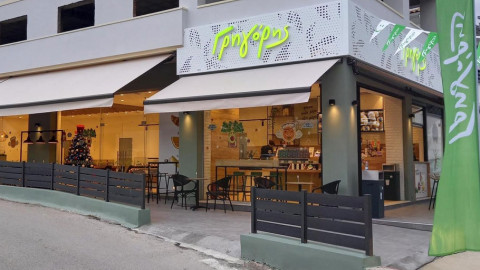 Κατάστημα Γρηγόρης 
