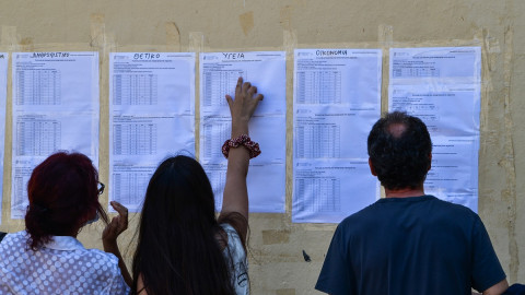 Βαθμολογίες Πανελληνίων