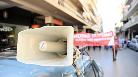 Απεργία