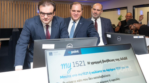 Eγκαίνια του myPoint Κεραμεικού