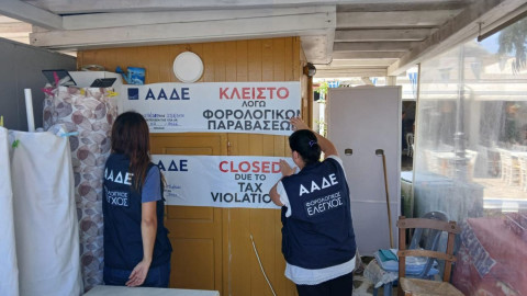 Λουκέτο σε περίπτερο στη Μύκονο από ΑΑΔΕ 