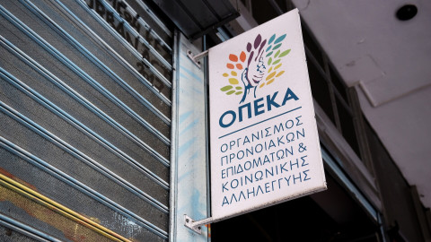 Επιδόματα ΟΠΕΚΑ