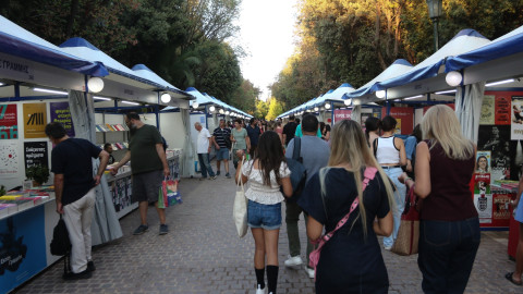 Φεστιβάλ Βιβλίου 2025
