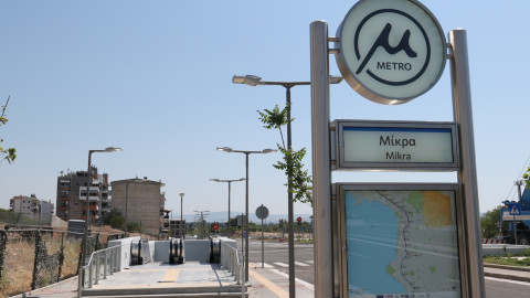 Στάση μετρό Θεσσαλονίκης - Μίκρα
