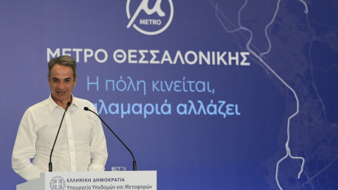 Τελετή παράδοσης του έργου της επέκτασης του Μετρό Θεσσαλονίκης προς την Καλαμαριά, παρουσία του Πρωθυπουργού Κυριάκου Μητσοτάκη 