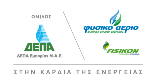 ΔΕΠΑ Εμπορίας