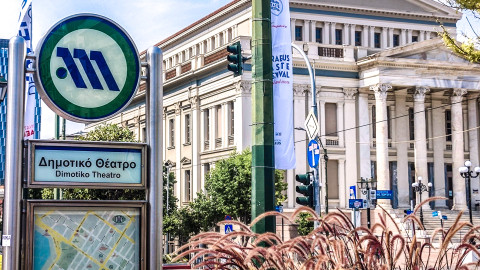 Μετρό, Δημοτικό Θέατρο