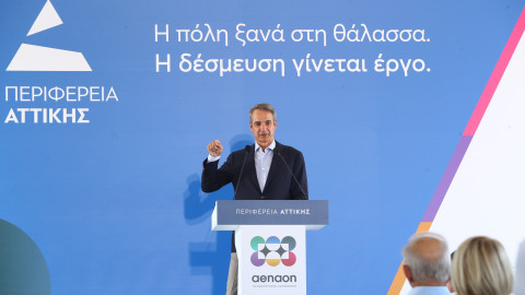 Τελετή υπογραφής της σύμβασης έργου κατασκευής του νέου πρότυπου Μητροπολιτικού Πάρκου στον Φαληρικό Όρμο, παρουσία του Πρωθυπουργού  Κυριάκου Μητσοτάκη 