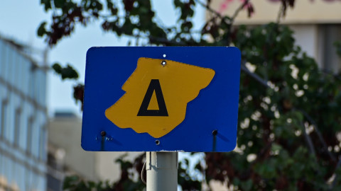 Δακτύλιος στην Αθήνα