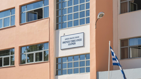 Δημόσια Ωνάσεια Σχολεία