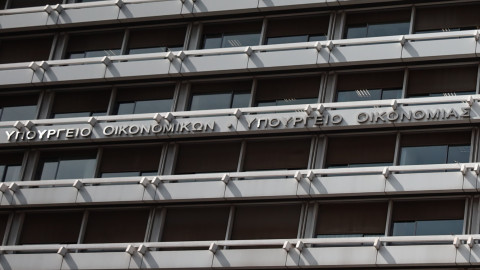 Υπουργείο Εθνικής Οικονομίας και Οικονομικών