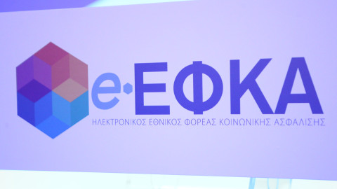 Προθεσμία πληρωμών των εισφορών για τους μη μισθωτούς μέχρι 30 Οκτωβρίου
