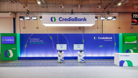 Η CrediaBank στην Auto Athina 2026