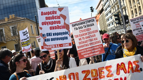 Απεργία εκπαιδευτικών