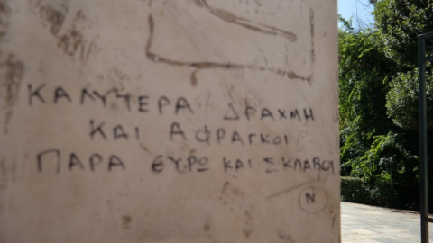 Καλύτερα με δραχμή και «άφραγκοι»